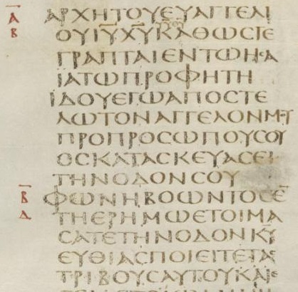 Image:Codex Sinaiticus Mark 1.1–3.jpg