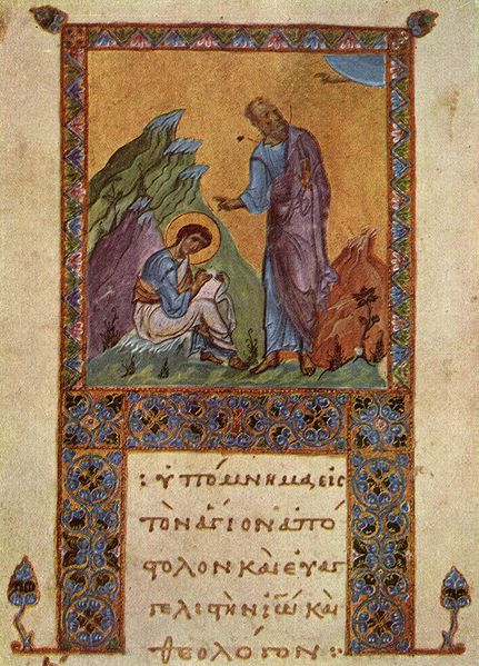 Image:3 431px-Byzantinischer Maler um 1100 001.jpg
