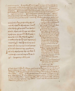 Ephesians 3:9 in Greek in the 11th century minuscule 2817 [7]