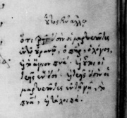 GA 221, f. 150r
