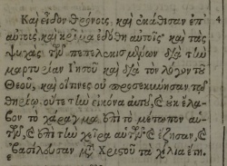 Revelation 20:4 in Beza's 1588 Greek New Testament