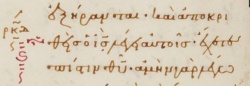 Mark 11:22 in Greek in Minuscule 8