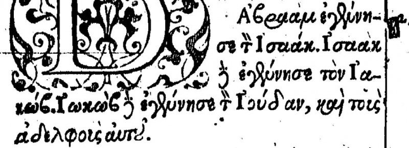 Image:Matthew 1 2 Beza 1598.JPG