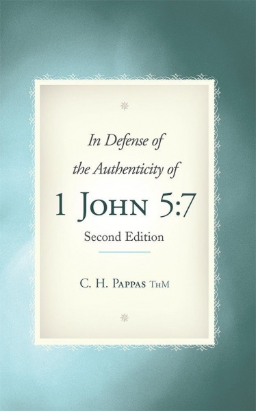 Image:1 John 5.7 Pappas.jpg