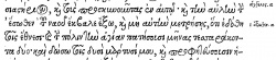 Revelation 11:2 in the 1550 Greek New Testament of Stephanus [2]