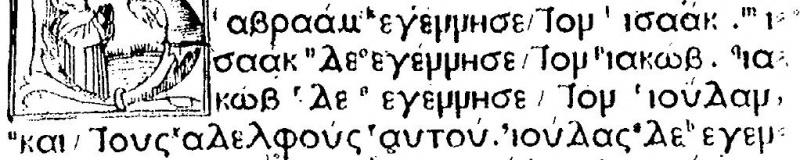 Image:Matthew 1.2 Complutensian Polyglot.JPG