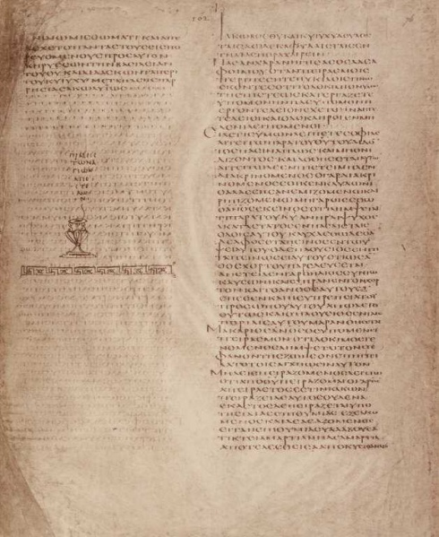 Image:CodeAlexandrinusFolio76rExplActs.jpg