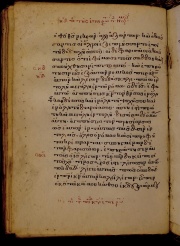 Folio 54 verso with text of Matthew 22:32-44