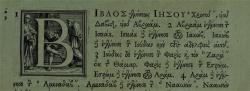 Matthew 1:1 in John Mill's 1707 Greek Novum Testamentum