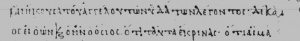 The uncial manuscript 051 does not have Lord in the main text.