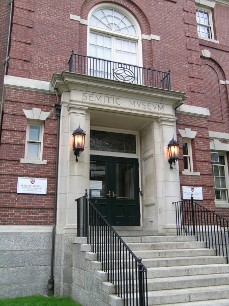 Image:SemiticMuseumHarvard.jpg