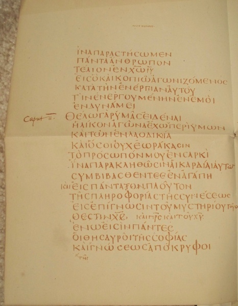 Image:Claromontanus 2 greek.jpg