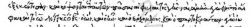 Revelation 1:8 in Minuscule 171 which reads “o theos” (God) [5].