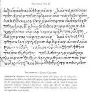 10th-century minuscule manuscript of Thucydides's History of the Peloponnesian War
