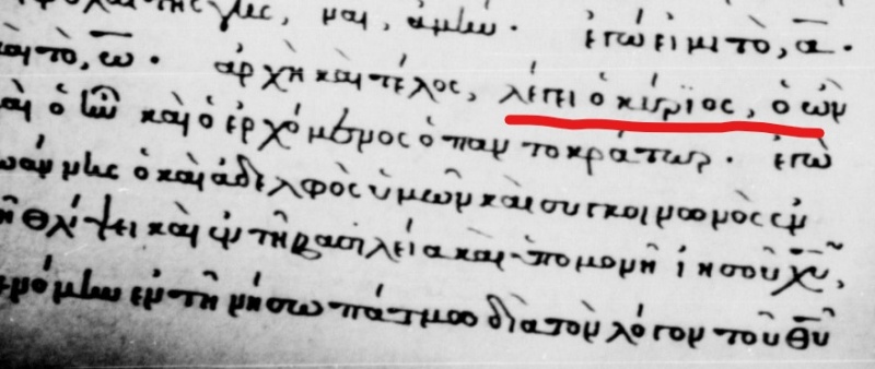 Image:Revelation 1.8 Minuscule 2909.JPG