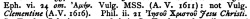 Ephesians 6:24 in Scrivener's 1881 Appendix at the end of his 1881 Greek New Testament