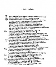 Codex Bezae