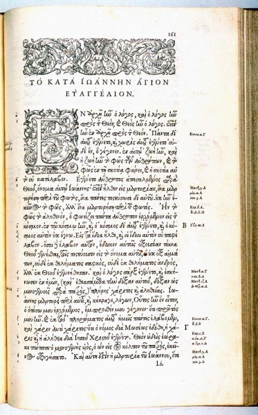 Image:Gospel Estienne 1550.jpg