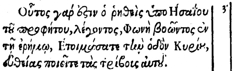 Image:Matthew 3.3 Beza 1598.JPG