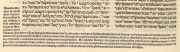 A footnote in the Complutensian Polyglot concerning 1 John 5:7