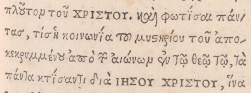 Image:Ephesians 3.9 Erasmus 1516.JPG