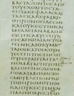  Codex Sinaiticus