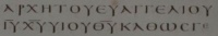 Mark 1:1 in the Greek Codex Vaticanus