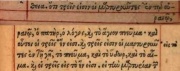 Crespin's edition in 1553 contains the Comma.