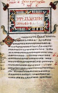 Codex Zographensis