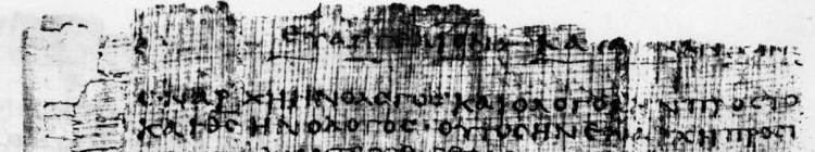 The famous "Prologue" or John's "Hymn to Logos" in the findings dating back to 200, also known as Papyrus 66 Papyrus Bodmer II currently stored at Geneva