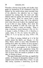 Solomon Caesar Malan, A Plea for the Received Greek Text and for the Authorised Version 1862 Page 28