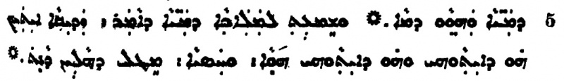 Image:Revelation 16.5 1886 Syriac NT.jpg