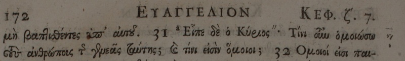 Image:Luke 7.31 Mills.JPG
