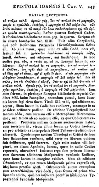Image:Matthaei Preface John 5.7-8f.jpg
