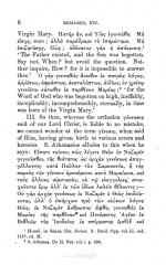 Solomon Caesar Malan, A Plea for the Received Greek Text and for the Authorised Version 1862 Page 6