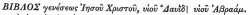 Matthew 1:1 in Greek in the 1841 English Hexapla of Johann Martin Augustin Scholz
