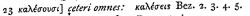 Matthew 1:23 in Scrivener's 1880 Appendix at the end of his 1880 Greek New Testament
