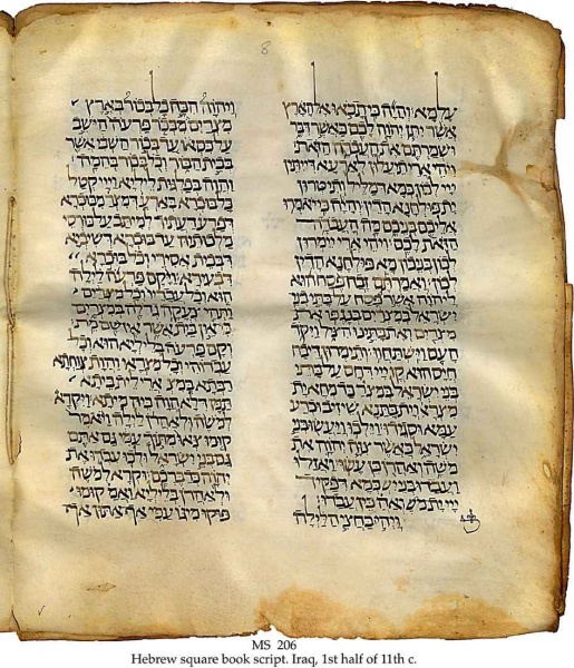 Image:Targum.jpg