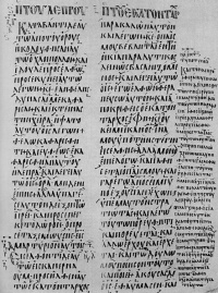 Gospel of Matthew 8:1-10 in Vaticanus 354