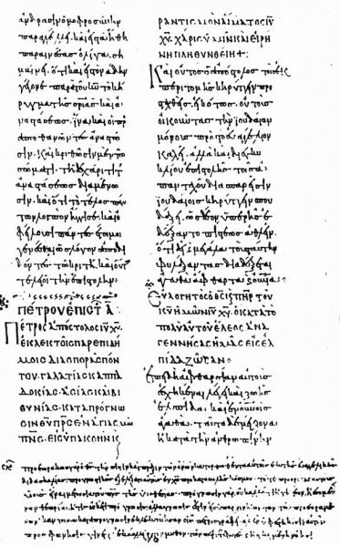Image:Codex Mosquensis K 018.jpg