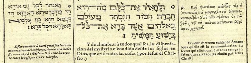 Image:Ephesians 3.9 Hutter 1599 page 1.JPG
