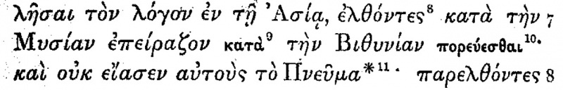 Image:Acts 16 7 Scrivener 1881.JPG