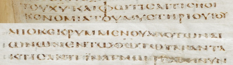 Image:Ephesians 3.9 Alexandrinus.JPG