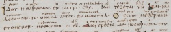 Matthew 1:23 in Codex Delta [1]