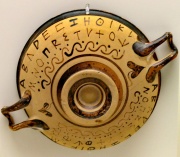 Early Greek alphabet on pottery in the National Archaeological Museum of Athens