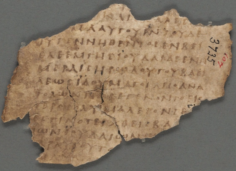 Image:Uncial 071 (Harvard10651397).JPG