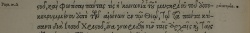 Ephesians 3:9 in Greek in the 1550 New Testament of Stephanus (Robert Estienne) [18].