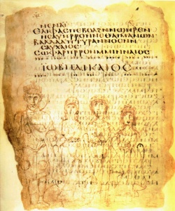 Job and his daughters from folio 4v of Biblioteca Vittorio Emanuele III, MS 1 B 18.