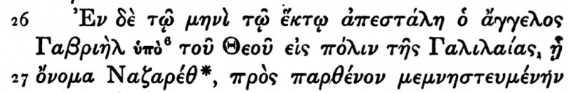 Image:Luke 1.26 Scrivener 1881.JPG