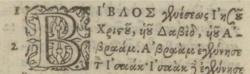 Matthew 1:1 in Elzevir's 1624 Greek New Testament [5]